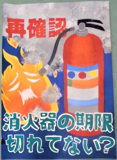 令和２年度火災予防作品の入賞作品等について お知らせ 光地区消防組合